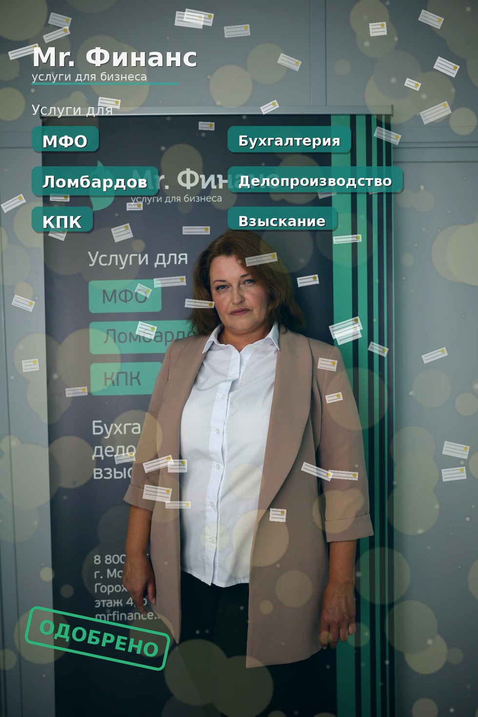 Экспертная поддержка при выборе между МКК и кредитным кооперативом